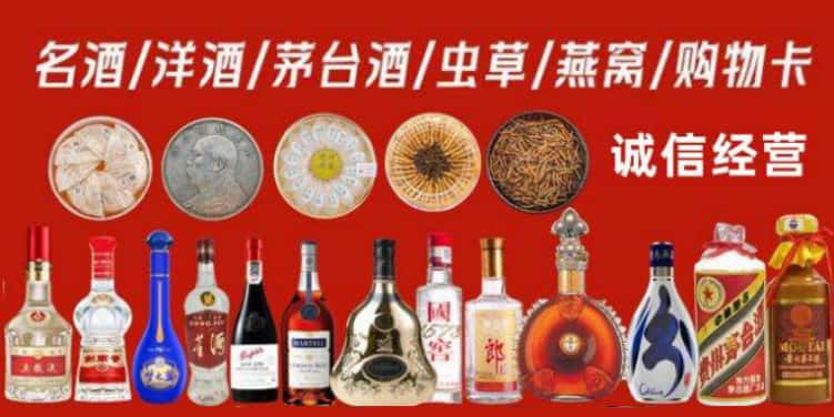 廊坊香河县回收烟酒电话